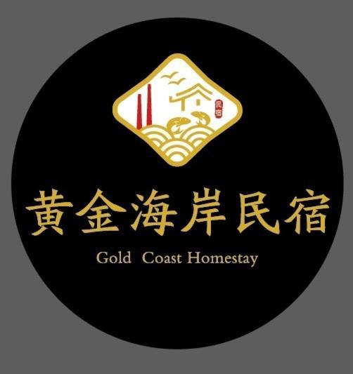 Chia Lung Gold Coast Homestay Hunei Εξωτερικό φωτογραφία